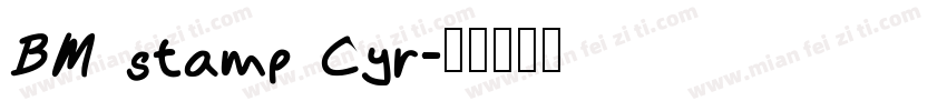 BM stamp Cyr字体转换